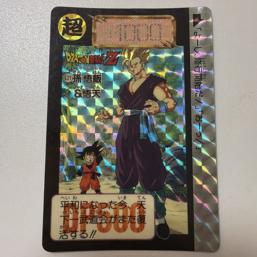 Carte dragon ball dbz - ball,
