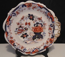 Assiette décorative Minton
