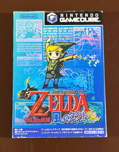 Zelda wind waker - (jp, gamecube