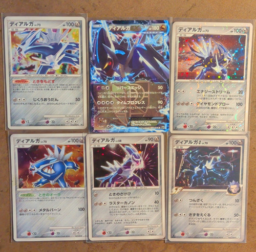 Pokémon tcg dialga - tcg, ex