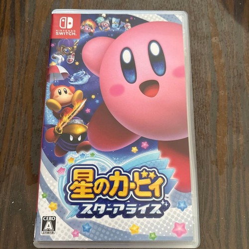 Kirby star allies - star,
