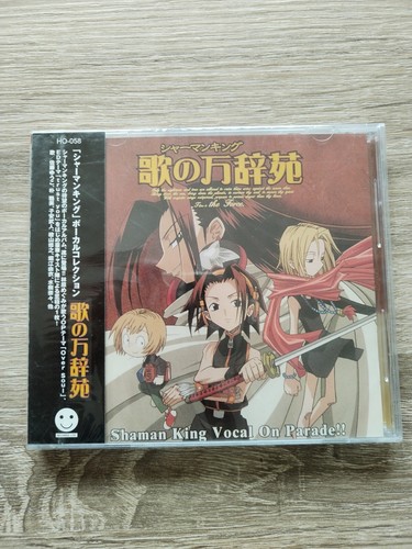 Ost manga shaman king - manga,