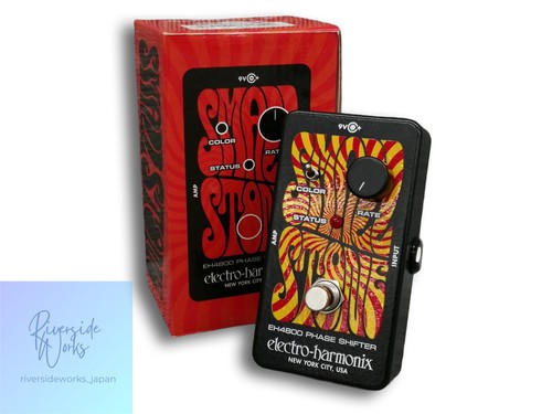 Electro harmonix small stone - electro-harmonix,
