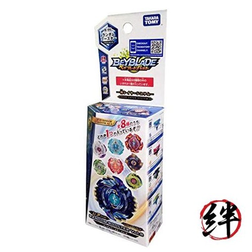 Beyblade burst random - burst, b-95
