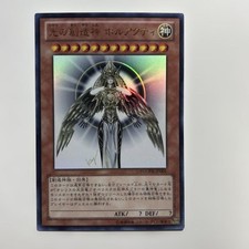 YuGiOh Card Creator God of