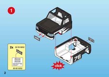 au choix pièce détachée du