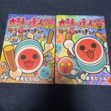 Taiko no Tatsujin Dodon ga Don au festival 4-koma ! Volumes 1 & 2 Maedakun