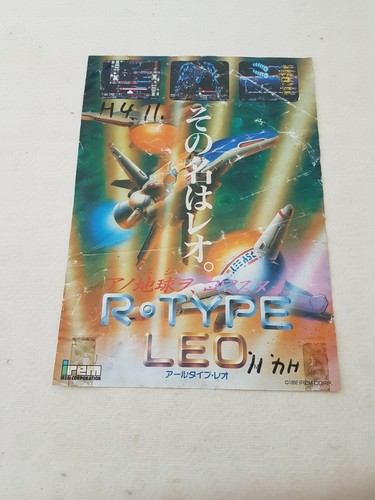 Type leo arcade irem - r-type,