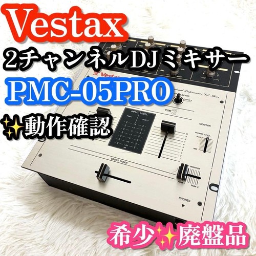 Vestax pmc pro turntable - vestax,