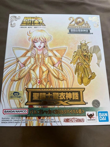 Saint seiya cloth myth - saint,