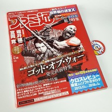 Weekly Famitsu [avril 2018] Magazine japonais des jeux vidéo (God of War /Rockman /Fi