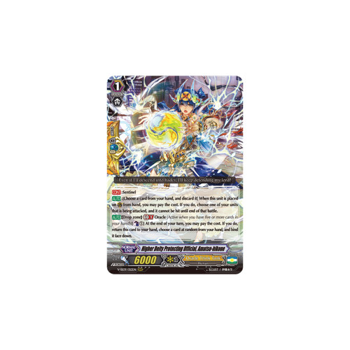 Vanguard tcg card - vanguard,