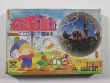 MEIKYU KUMIKYOKU MIRON