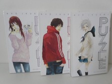 PUZZLE - Ryô Ikuemi - MANGAS - TOMES 1 A 3