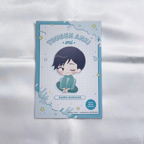 Doka namiki nemunemu bonus - namiki,