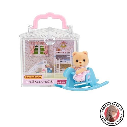 Sylvanian family baby house - family,