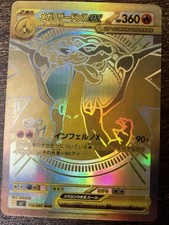 Mega Charizard Dracaufeu X Ex