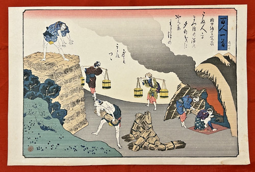 Estampe sur bois japonaise - sur,