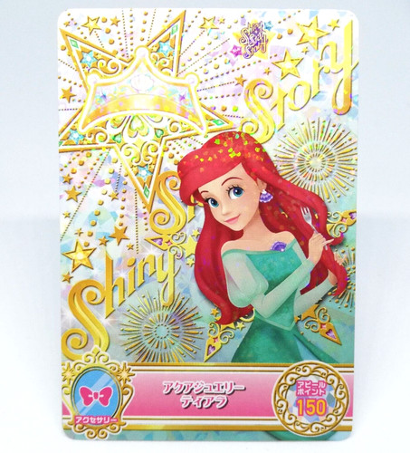 Aqua jewelry tiaras the - aqua, little