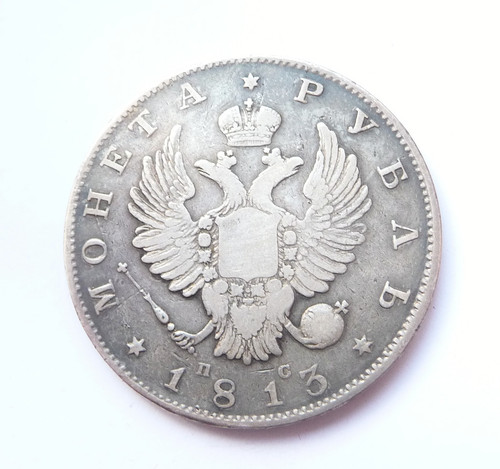 Russie rouble 1813 - rouble,