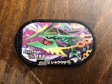 Pokemon Mezastar tag super