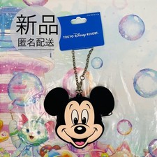 Breloque de sac Disney Mickey