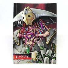 Profil red eye card - profil,