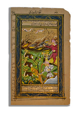 Peinture miniature persane de chasse aux animaux art fait main "PN13388" 8,25...