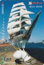 Carte JAPON - BATEAU VOILIER CARAVELLE au port - SAILING SHIP - JAPAN T  card