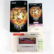 SHIN MEGAMI TENSEI II 2