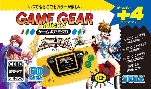 Sega game gear micro - gear,