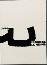 CHILLIDA Lithographies