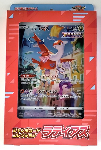Factory sealed 2022 japanese - factory,