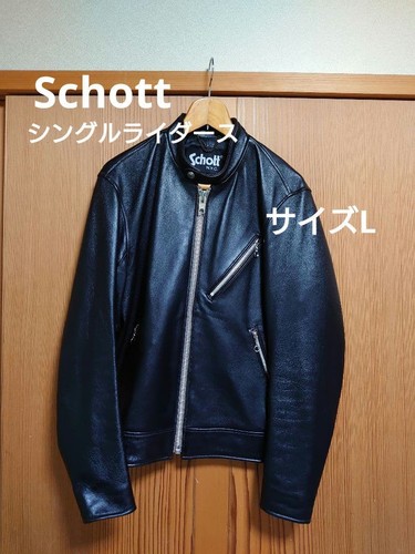 Schott veste blouson motard - schott,