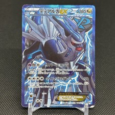 Carte Pokemon Japonaise Dialga