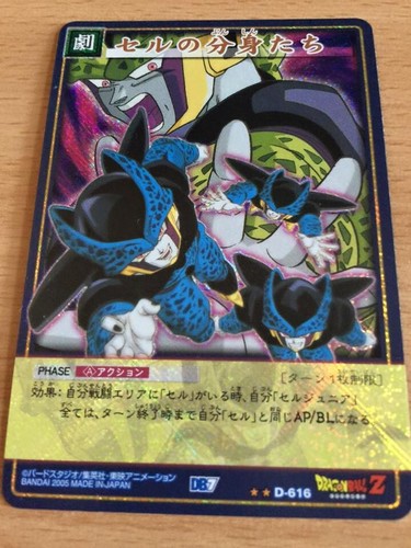Carte dragon ball dbz card - carte,