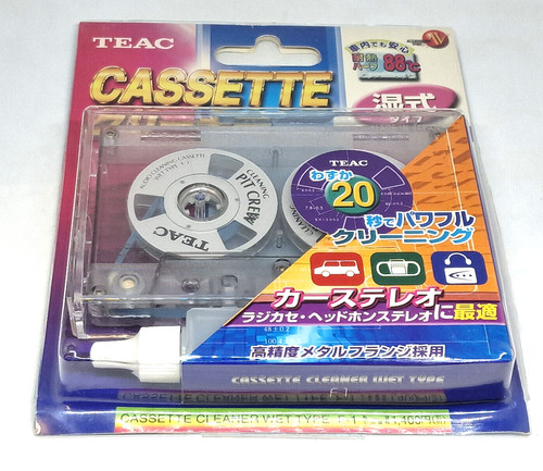 Bande cassette audio - , vierge