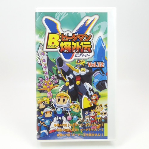 Bomberman daman bakugaiden - bomberman,