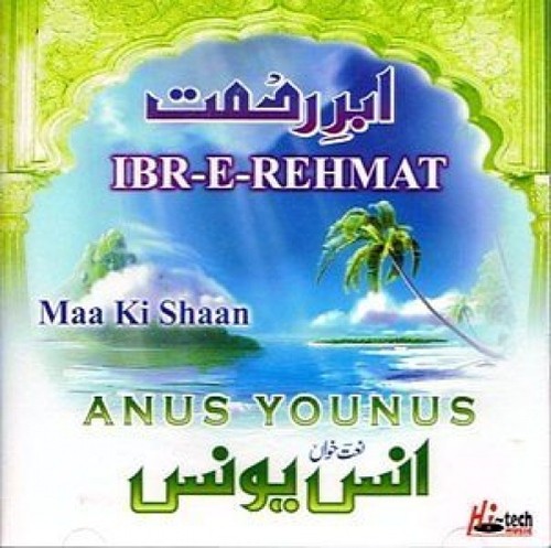 Anus younus abre rehmat - anus,