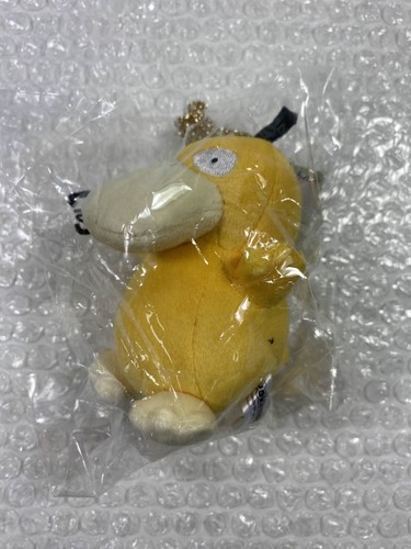 Peluche porte cles - (plush), porte-cles