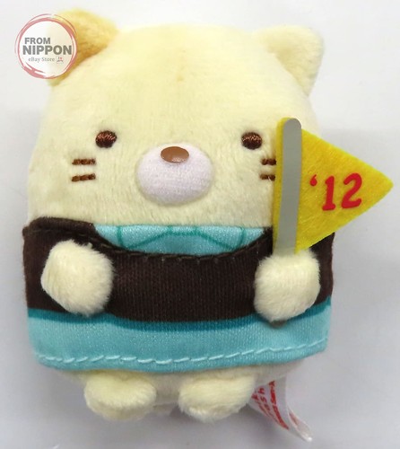 Peluche tenori sumikko gurashi - peluche,