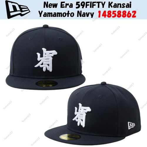 New era 59fifty - era, kansai