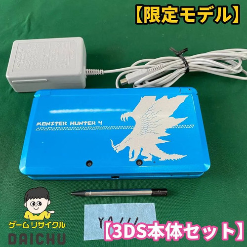 Nintendo 3ds monster - nintendo, 4