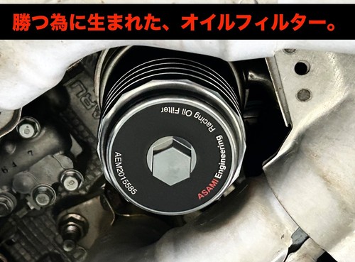 Effet chiptuning filtre à - chiptuning, !