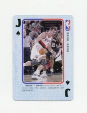 #TN06199 ARVYDAS SABONIS