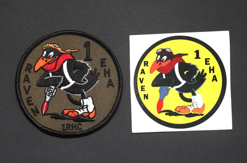 écusson patch alat 1er - 1er, rhc