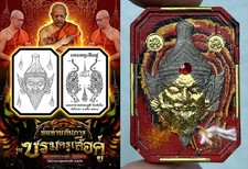 Por Gae Abbot 2 TIGER LP