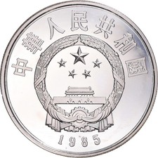 Pièce de monnaie, CHINE, REPUBLIQUE POPULAIRE, Qu Yuan, 5 Yüan, 1985, Shenyang, épreuve, UNZ