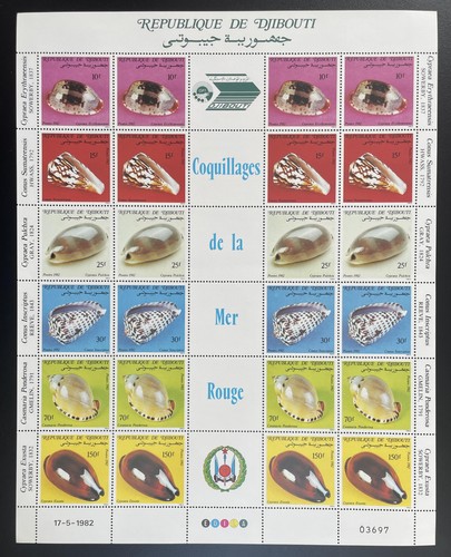 Djibouti 1982 562a planche - yt,