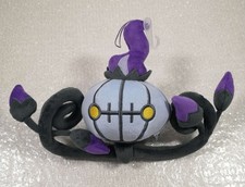 PELUCHE (PLUSH) POKEMON ALL